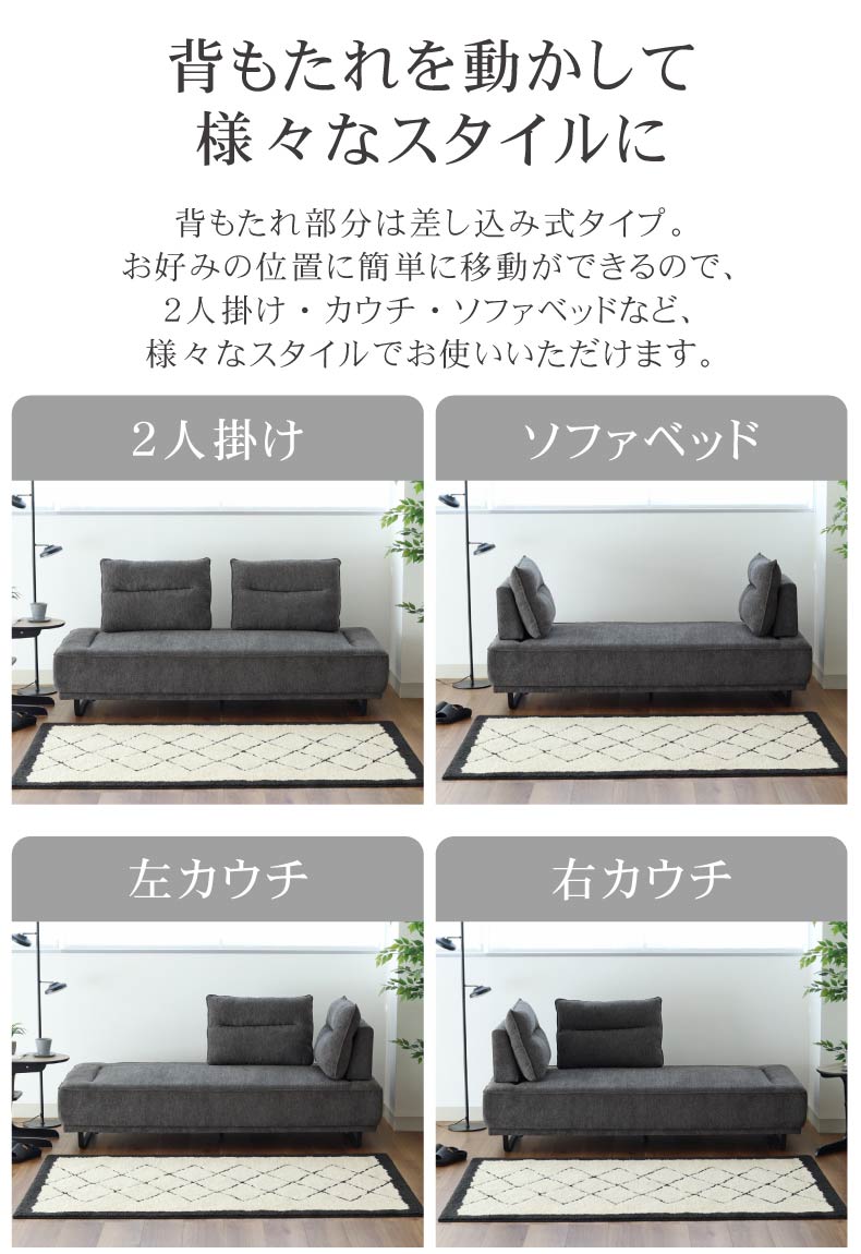 ３人掛け ソファ キールの機能