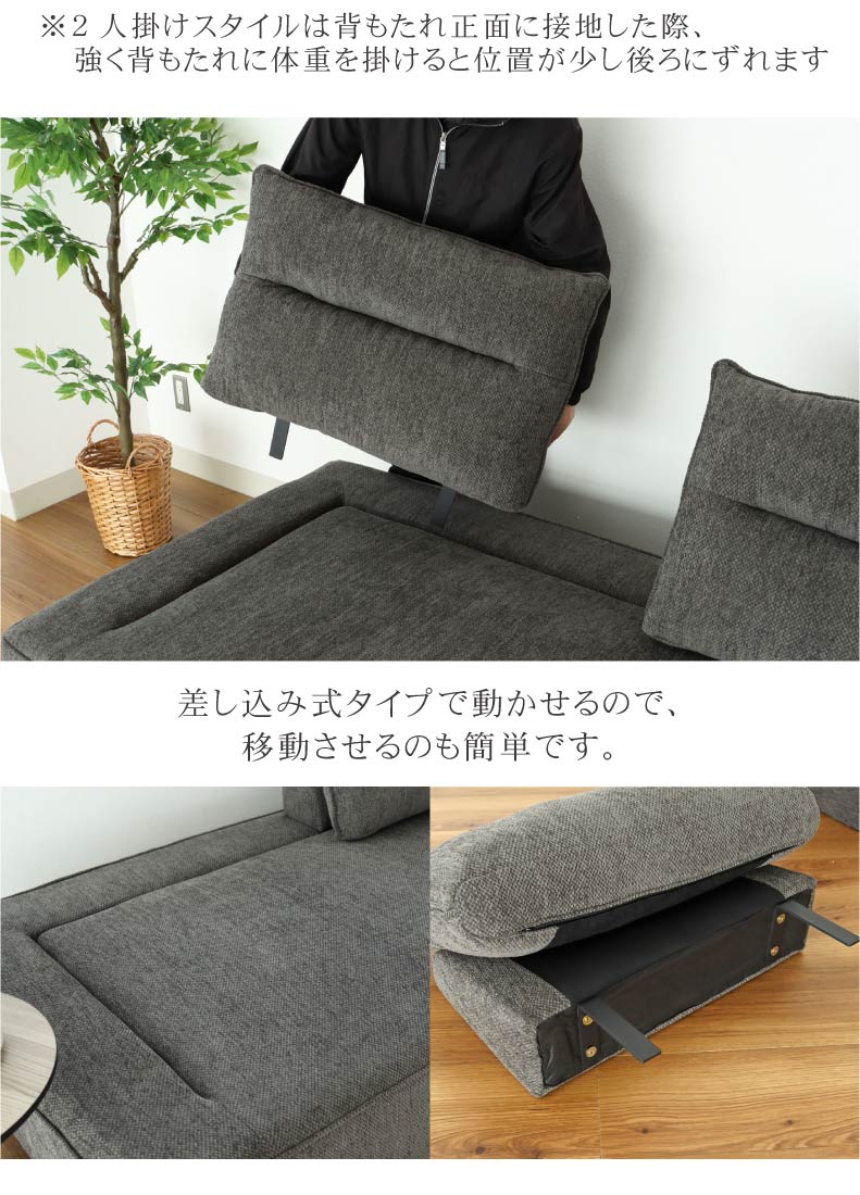 ３人掛け ソファ キールの機能