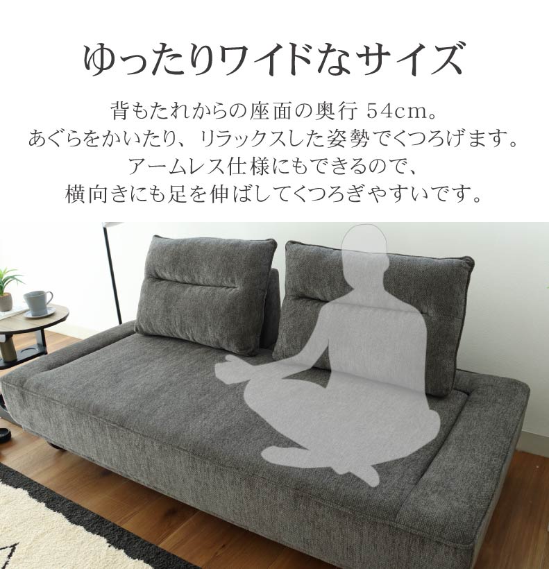 ３人掛け ソファ キールの機能