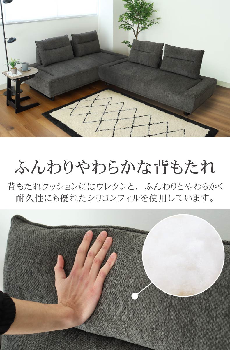 ３人掛け ソファ キールの機能