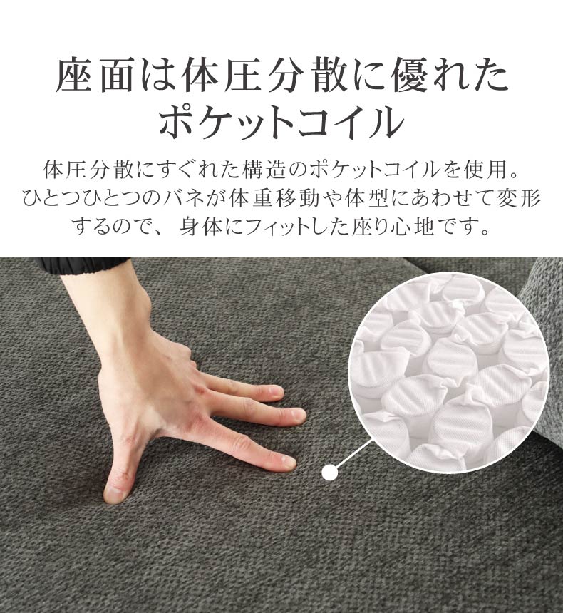 ３人掛け ソファ キールの機能