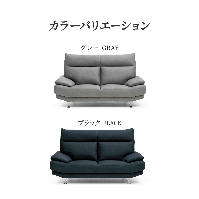 2人掛けソファ デールのカラー