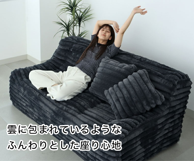 3人用圧縮ソファ ピオニーの機能