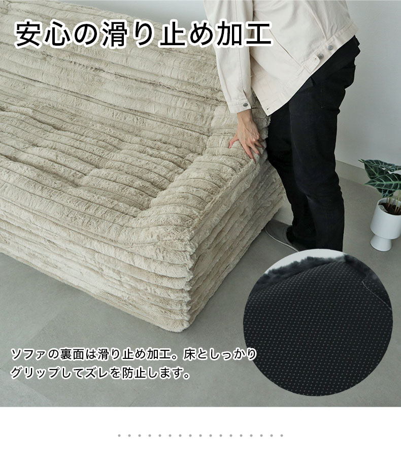 3人用圧縮ソファ ピオニーの機能
