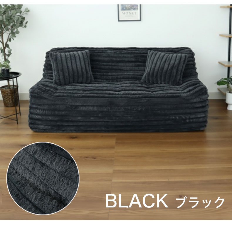 3人用圧縮ソファ ピオニーのカラー