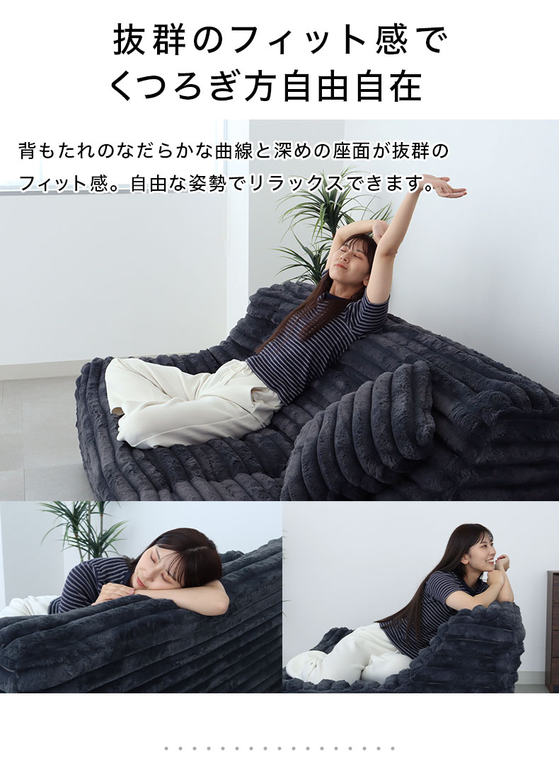 3人用圧縮ソファ ピオニーの機能