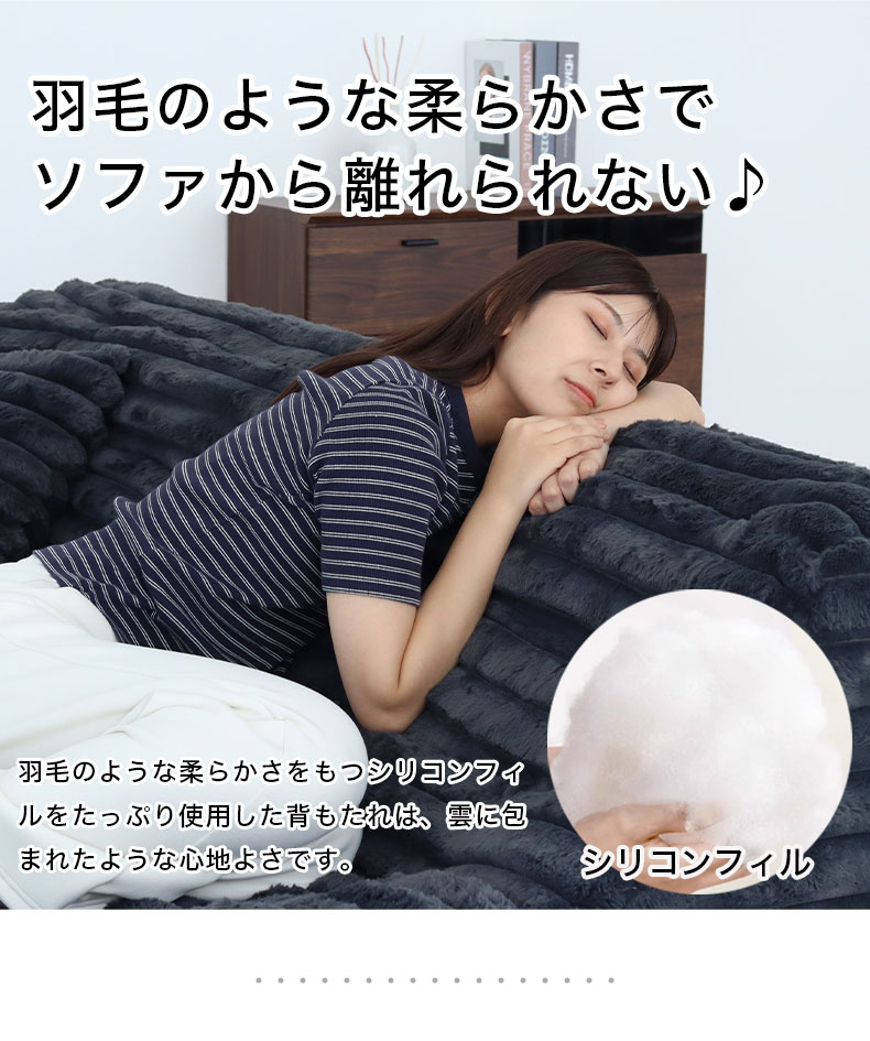 3人用圧縮ソファ ピオニーの機能