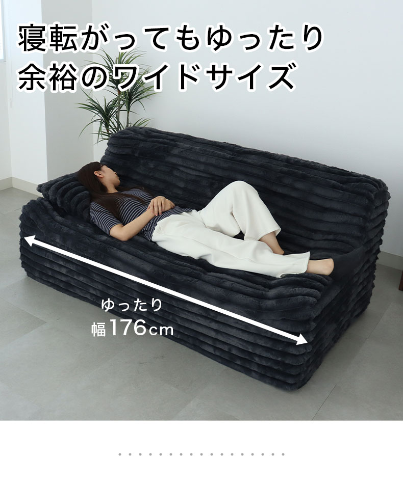 3人用圧縮ソファ ピオニーの機能