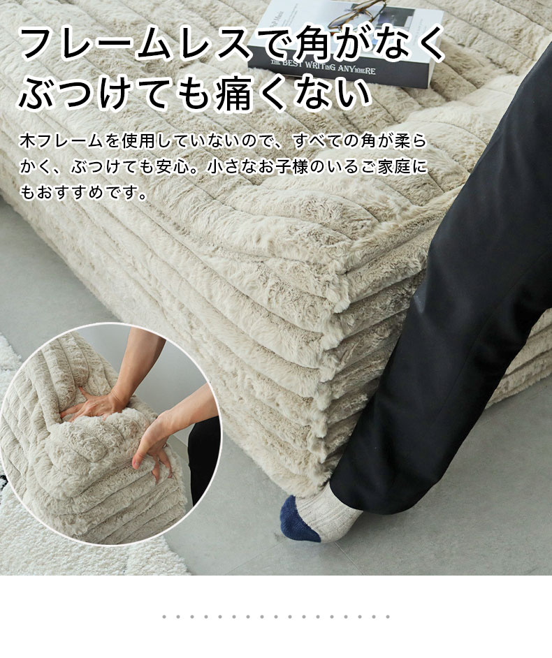 3人用圧縮ソファ ピオニーの機能