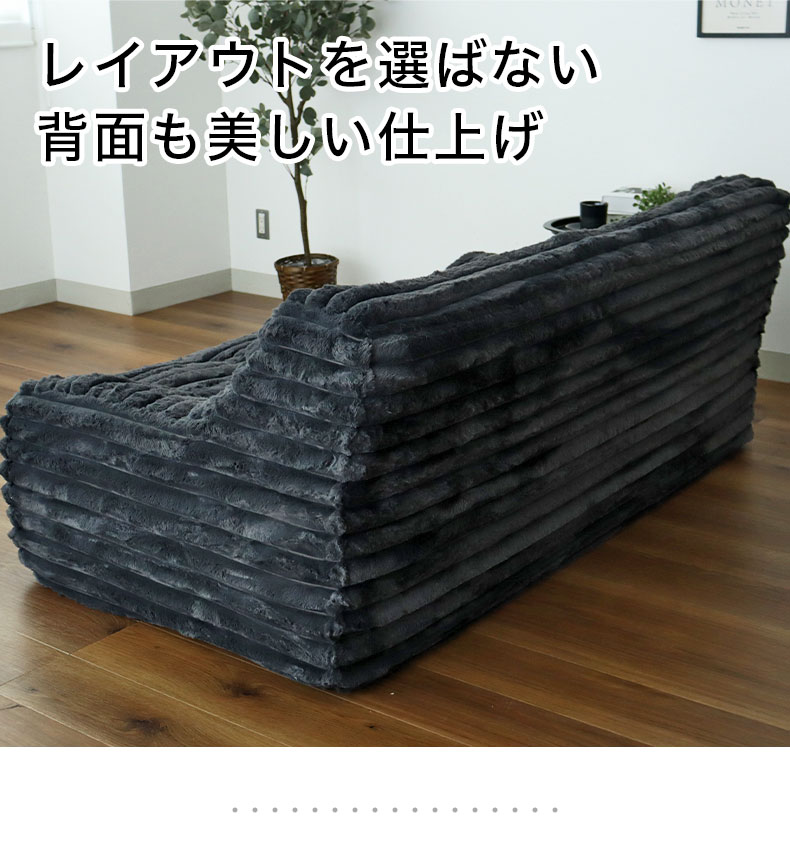 3人用圧縮ソファ ピオニーの機能