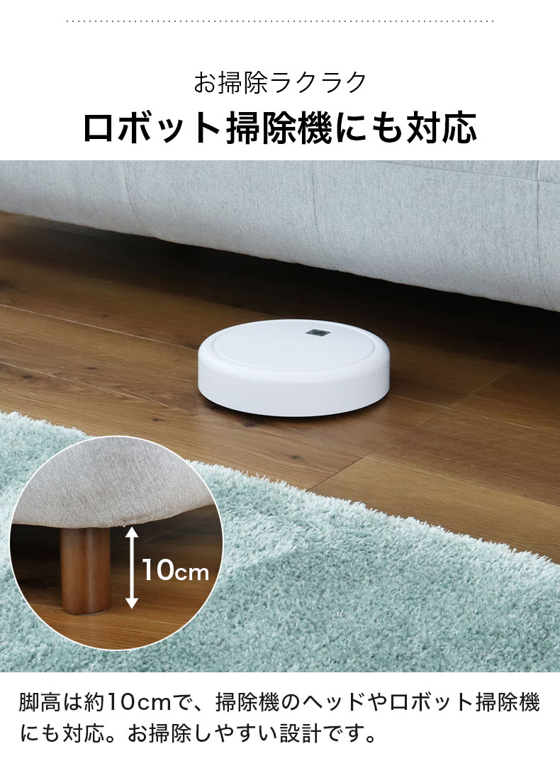 3人掛けソファ ステラの機能