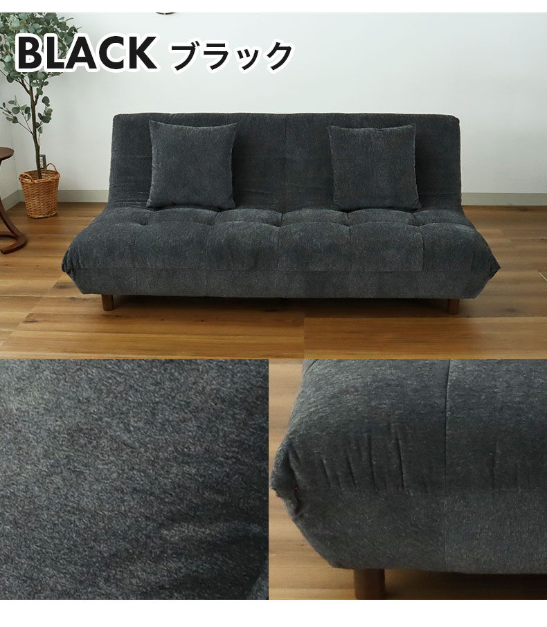 3人掛けソファ ステラのカラー