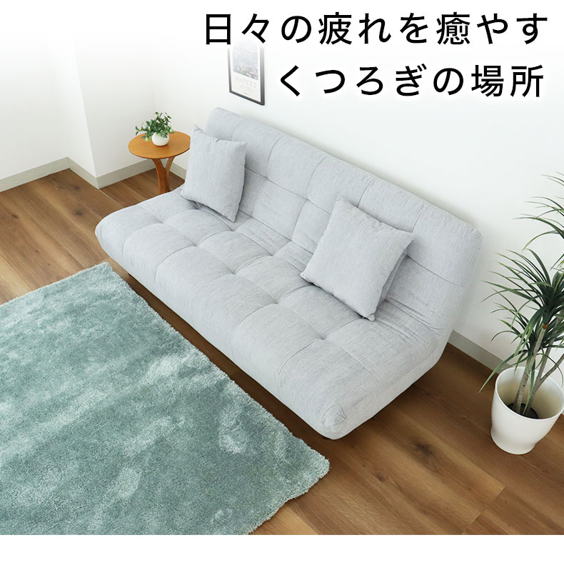 3人掛けソファ ステラの機能