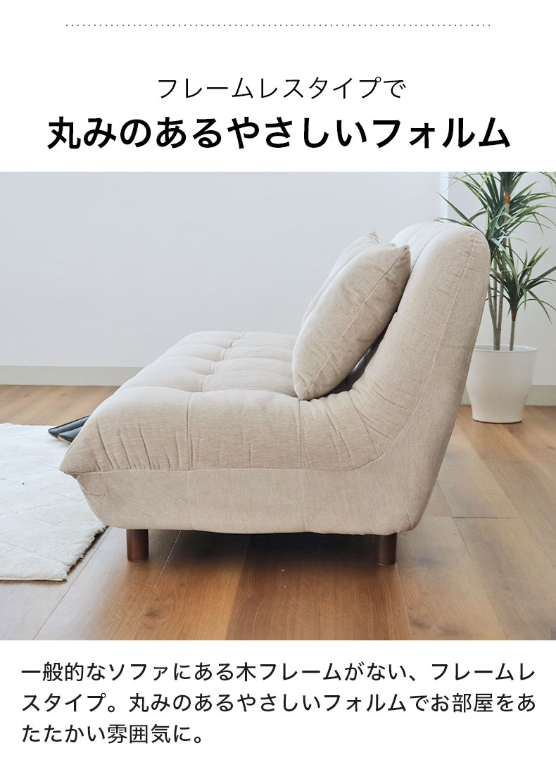 3人掛けソファ ステラの機能