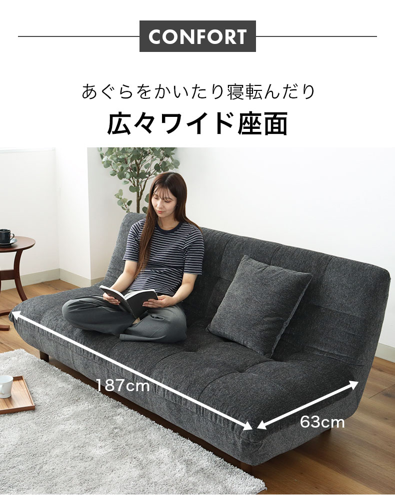 3人掛けソファ ステラの機能
