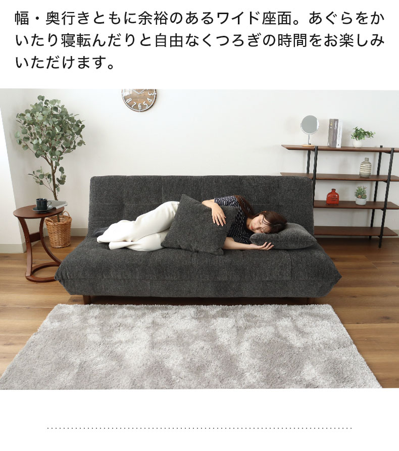 3人掛けソファ ステラの機能