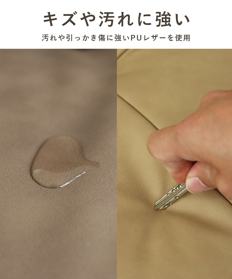 2人掛けソファ ペペの機能