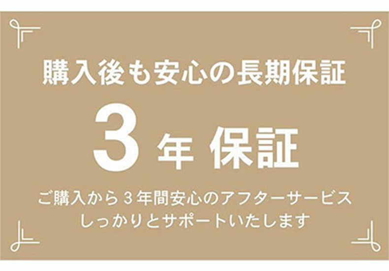 3人掛けソファ ペペのサイズ1