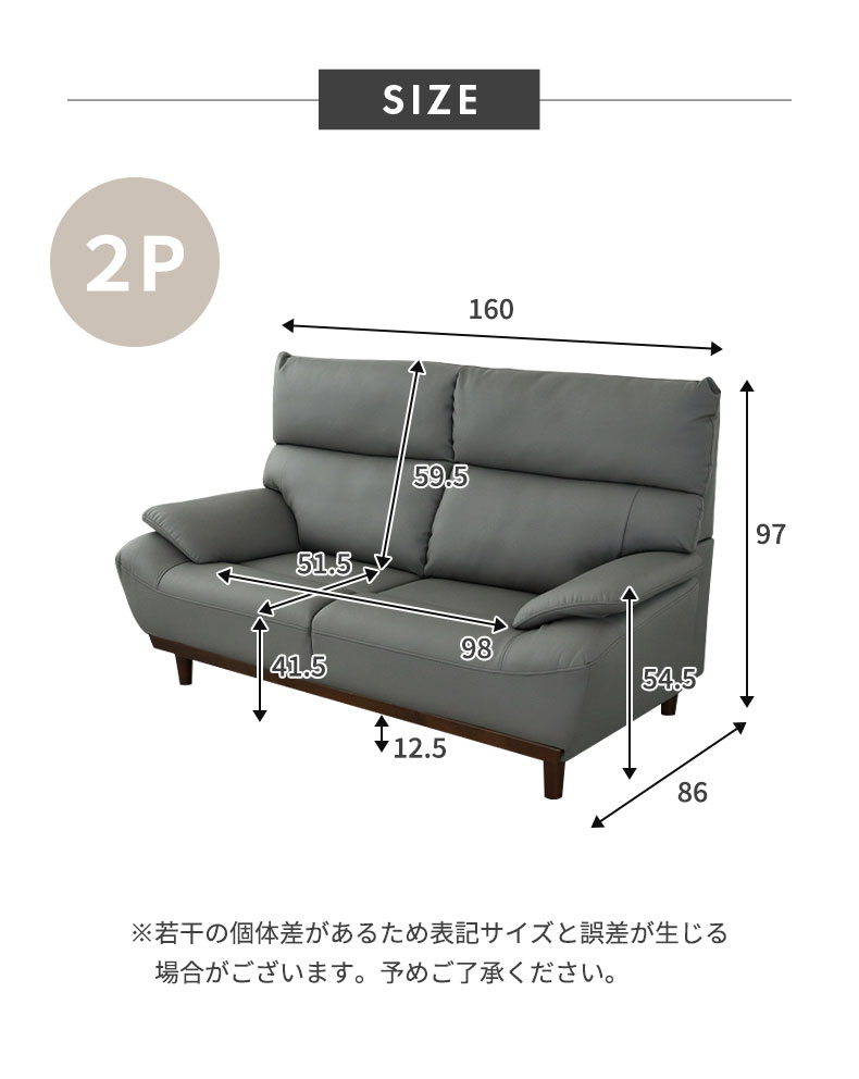 3人掛けソファ 再生革 レオンのサイズ1