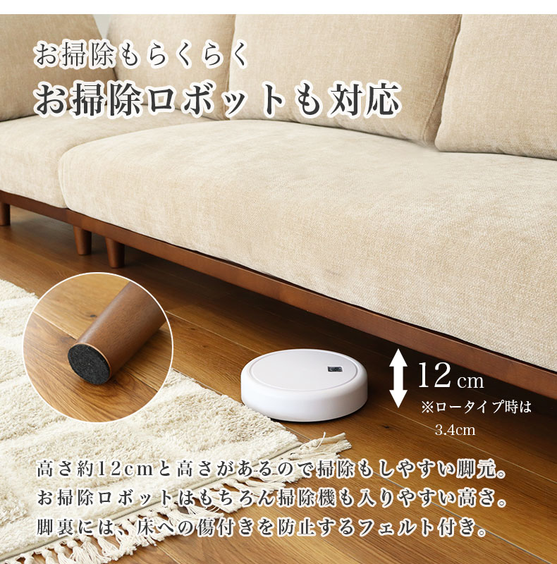コーナー部分ソファ バリ2の機能
