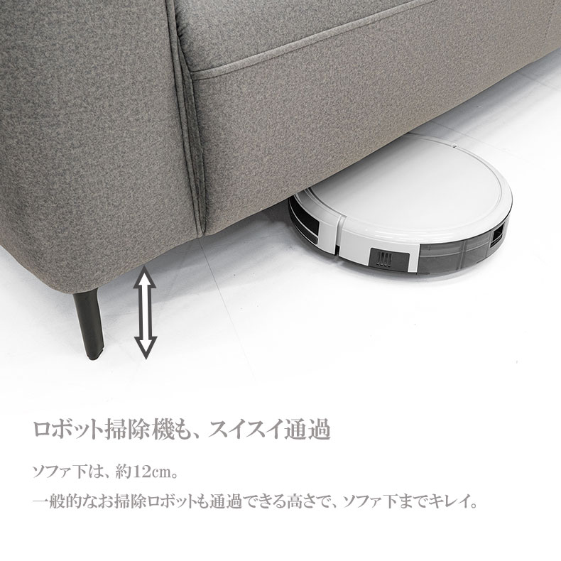 2人掛け ソファ マーチの機能