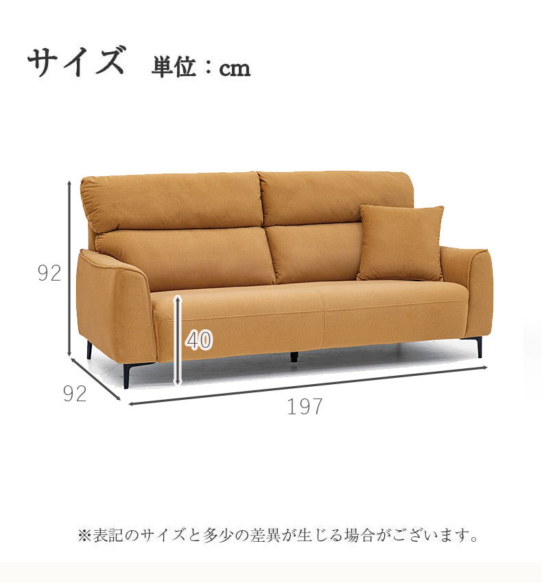 3人掛け ソファ|マーチ はっ水 3人掛け ソファ|マーチ はっ水