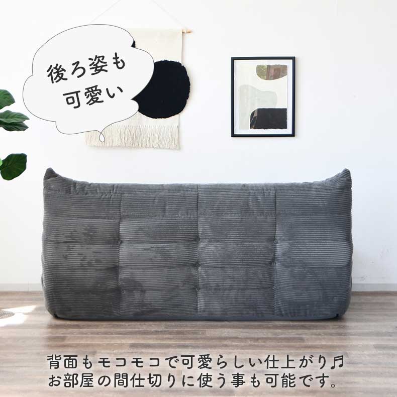 1人用圧縮ソファ ワームの機能