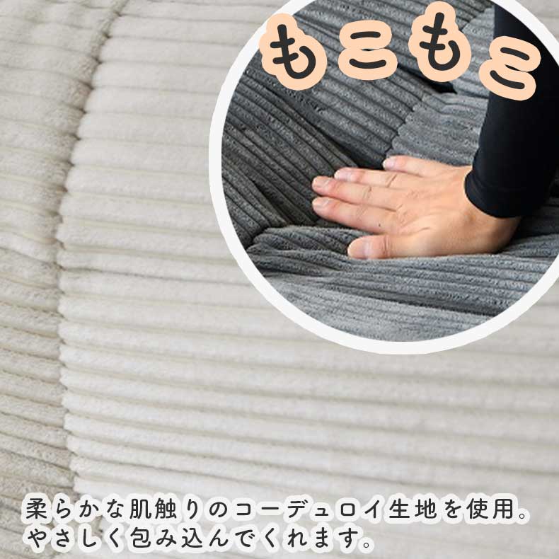 2人用圧縮ソファ ワームの機能