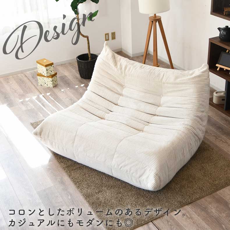 2人用圧縮ソファ ワームの機能
