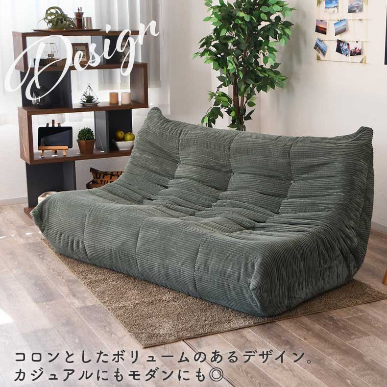 3人用圧縮ソファ ワームの機能