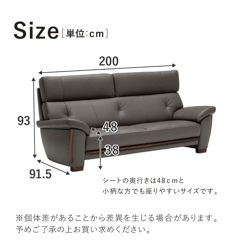 3人掛けソファ マーキュリーストラダの機能