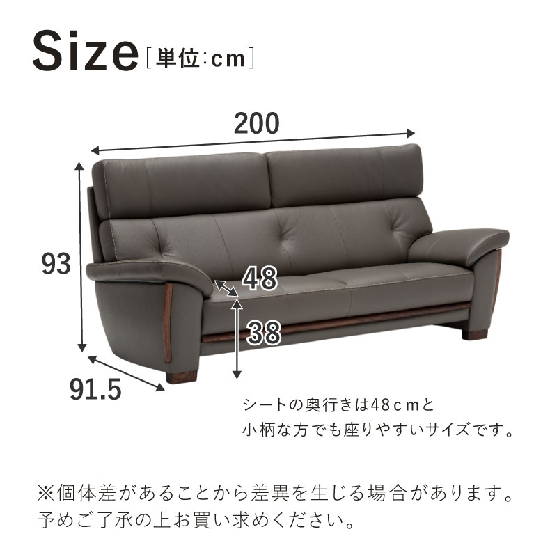 3人掛けソファ マーキュリールークの機能
