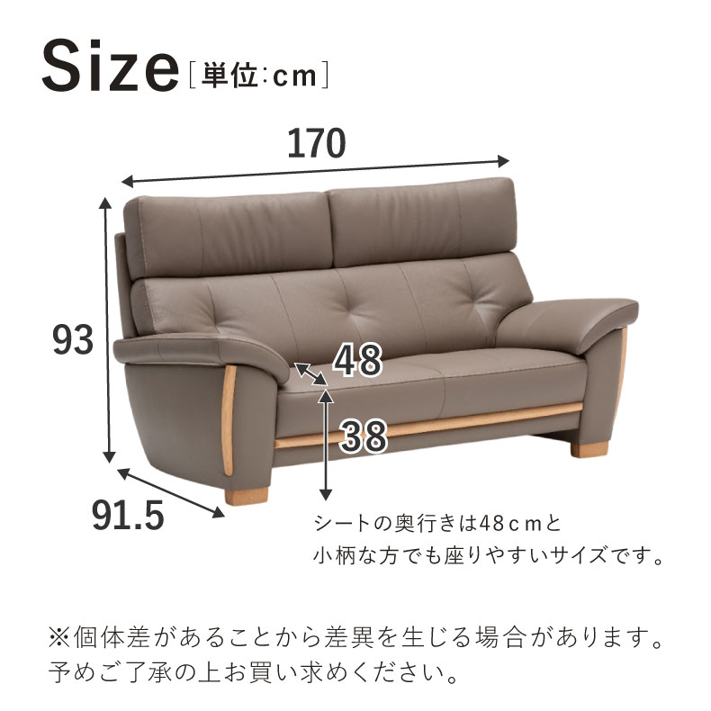 2.5人掛けソファ マーキュリールークの機能