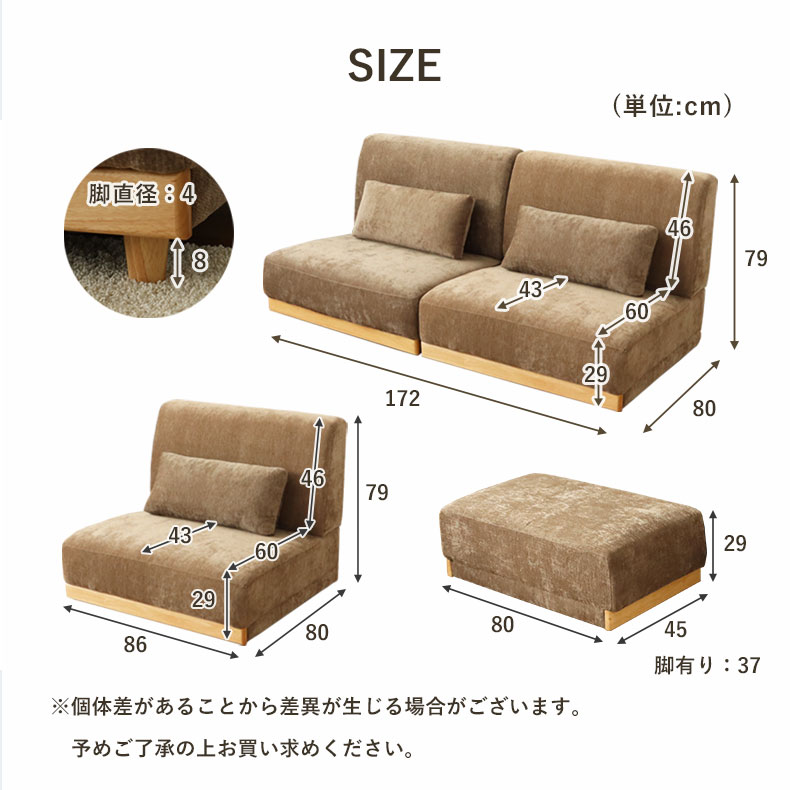 1人掛けソファ オーレ2のカラー