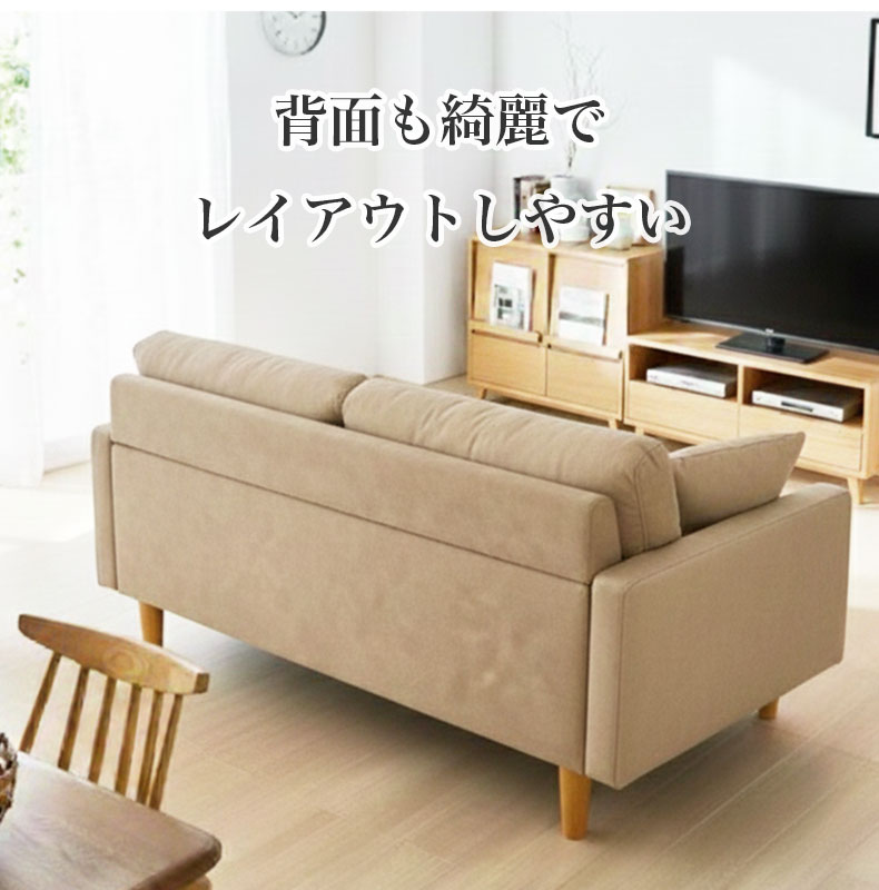 2.5人掛け ソファ フェルンの機能