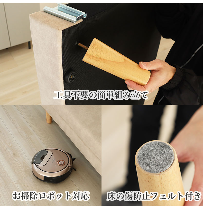 2.5人掛け ソファ フェルンの機能