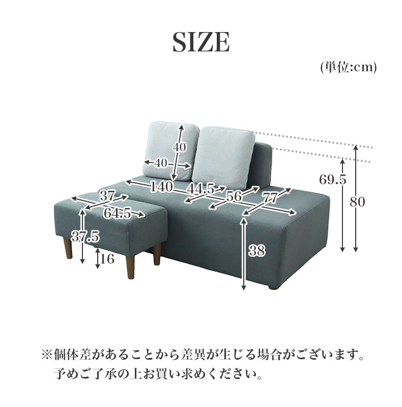 2.5人掛けソファ キューブのカラー