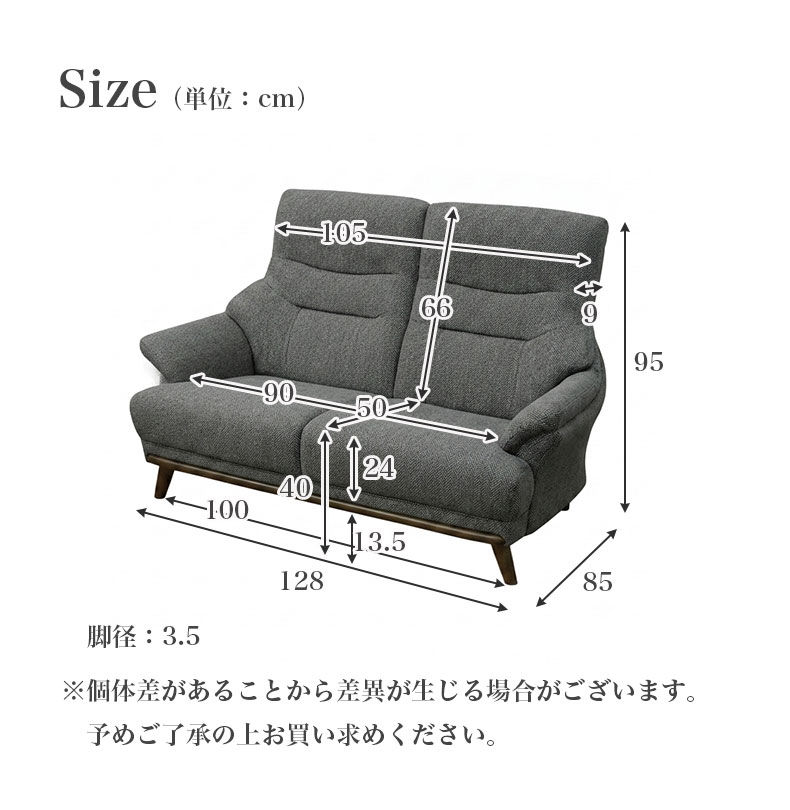 2人用ソファ プリンスのカラー