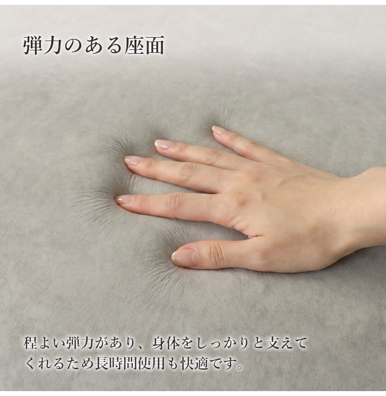 アイランドソファ バッズの機能