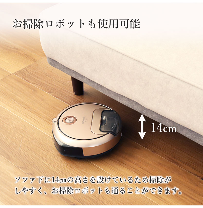 アイランドソファ バッズの機能