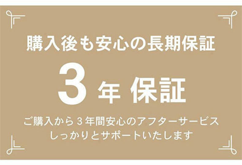 ソファ背もたれ バッズのサイズ