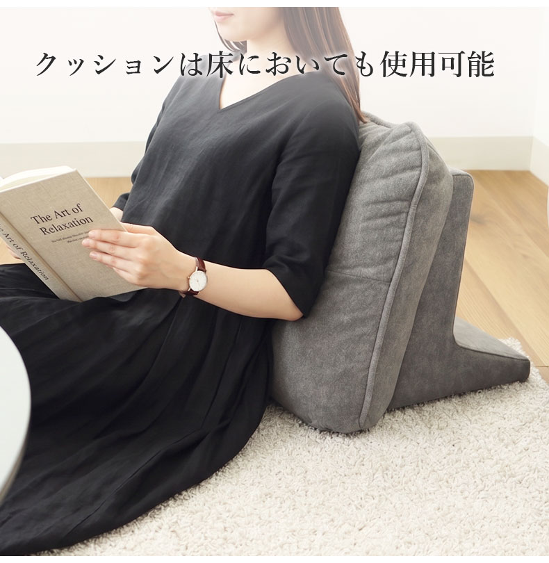 ソファ背もたれ バッズの機能