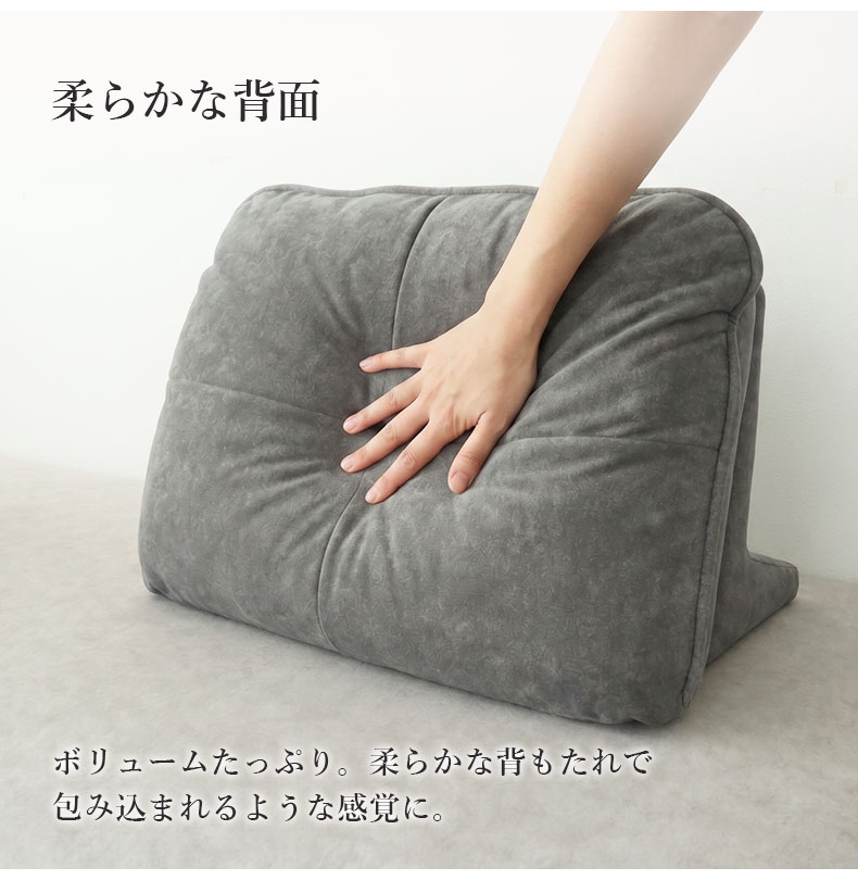 ソファ背もたれ バッズの機能
