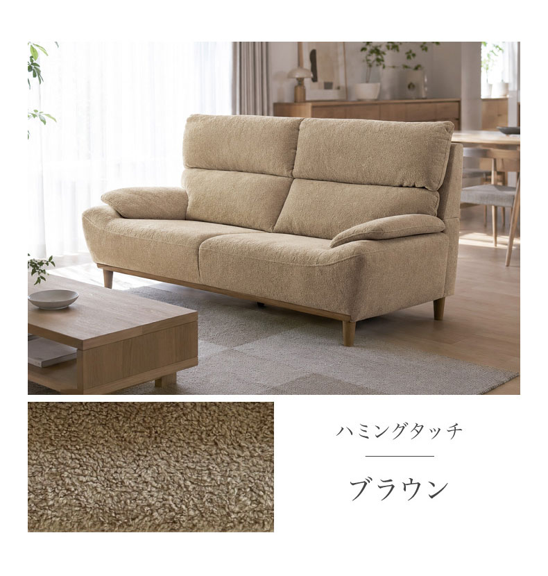2人掛けソファ グラフのカラー