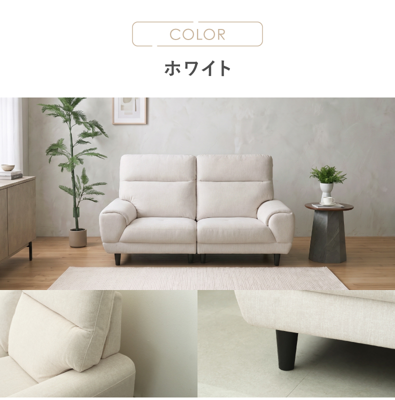 2人掛け ファブリック ソファ クロノスのカラー