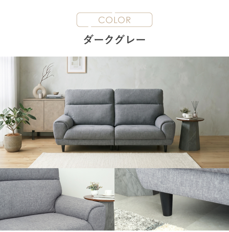 2人掛け ファブリック ソファ クロノスのカラー