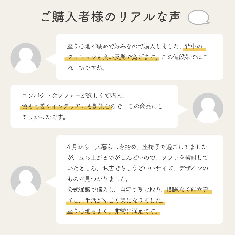 ソファ ナパ2