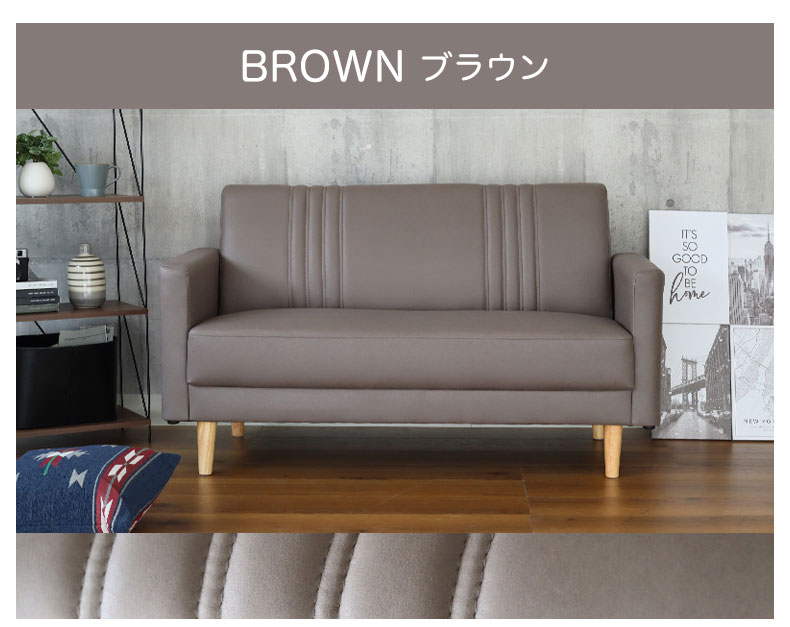 カジュアルソファ ハル（レザーファブリック）のカラー