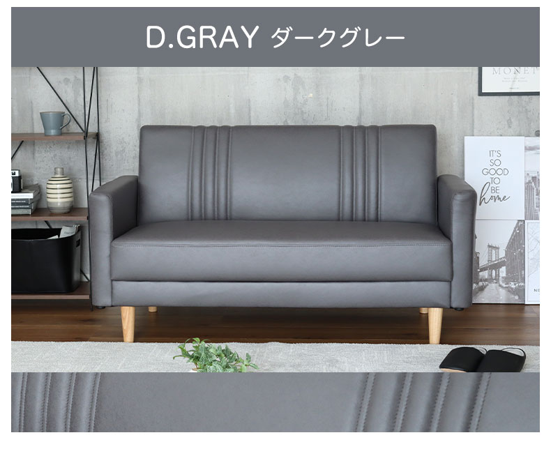 カジュアルソファ ハル（レザーファブリック）のカラー