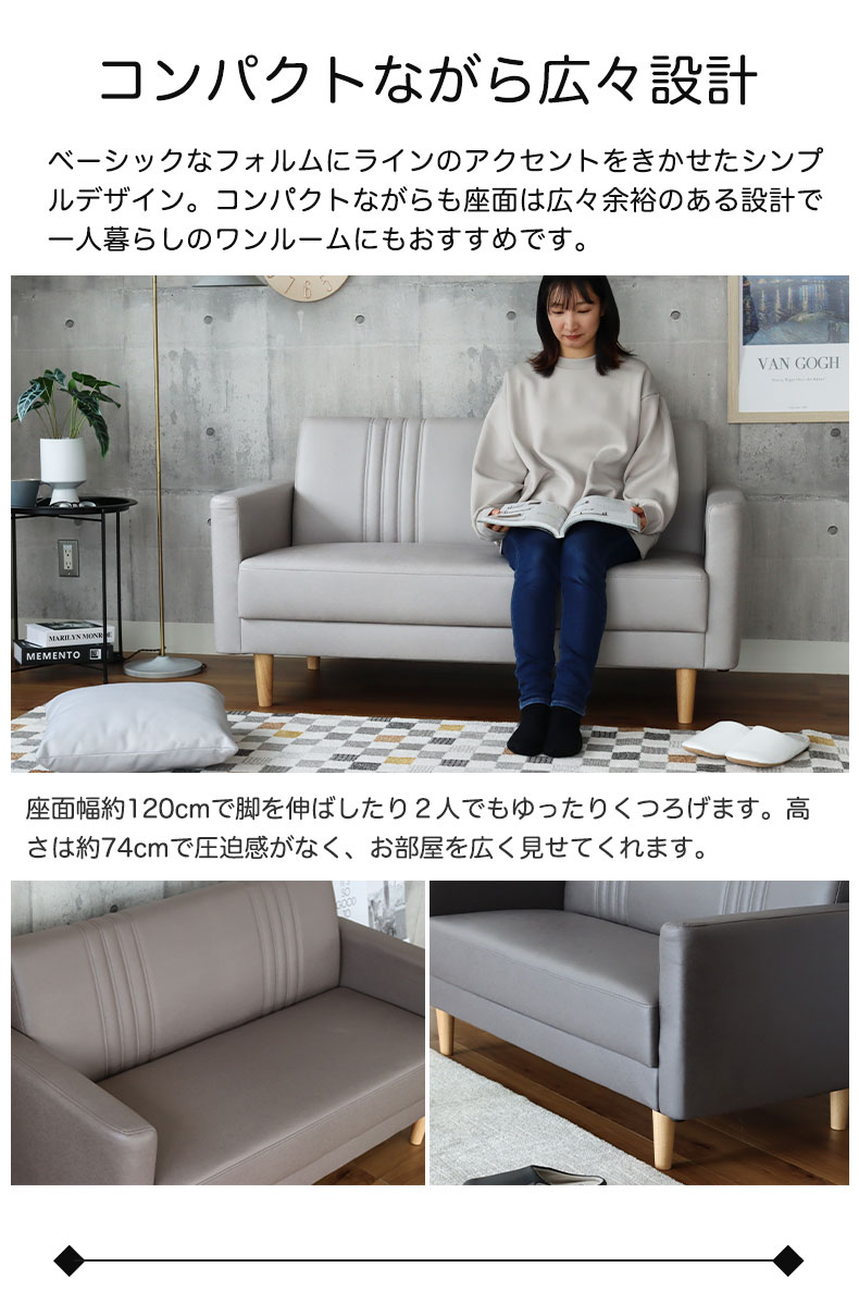 カジュアルソファ ハル（レザーファブリック）の機能